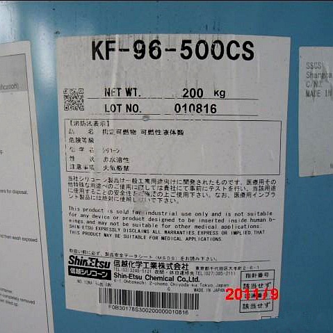 日本信越化学二甲基硅油 日本信越化学二甲基硅油