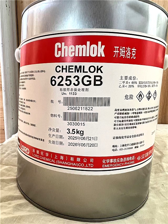 洛德 6253 洛德 6253