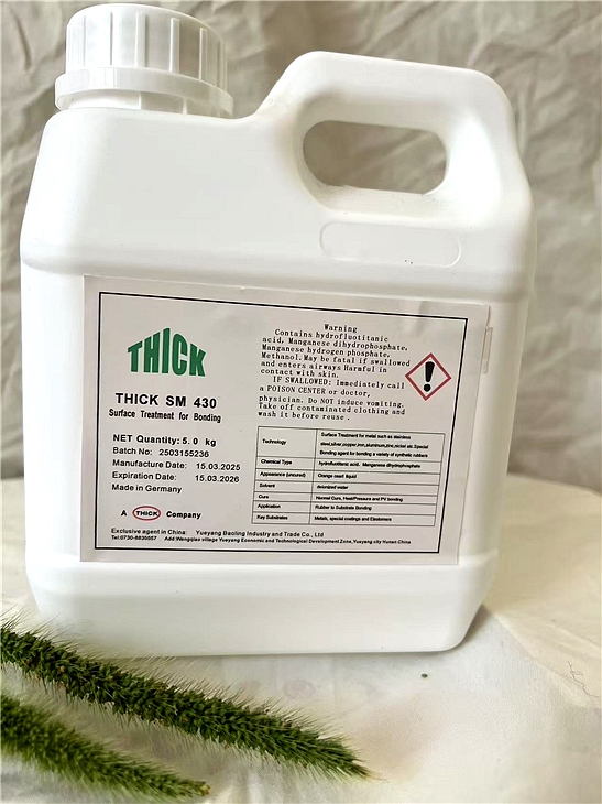 底涂处理剂 底涂处理剂