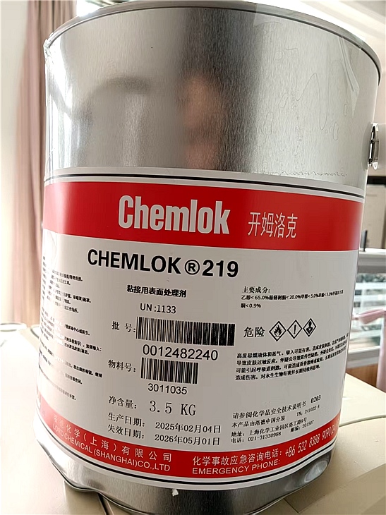 开姆洛克 219 开姆洛克 219