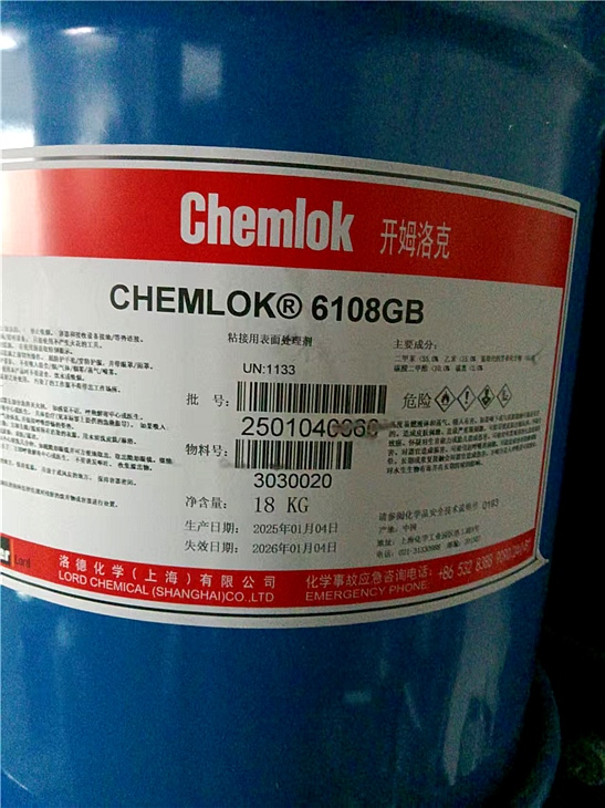 开姆洛克 6108 开姆洛克 6108