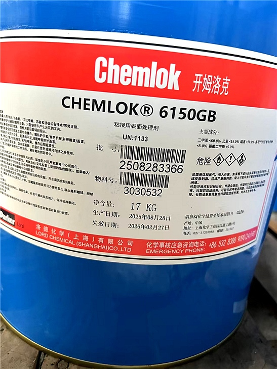 开姆洛克6150 开姆洛克6150