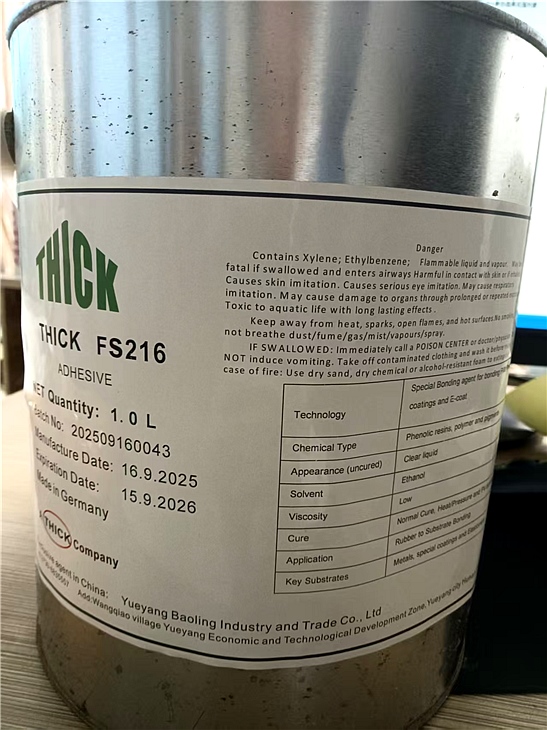 西克FS216 西克FS216