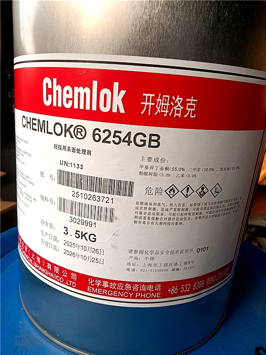 开姆洛克6254 开姆洛克6254