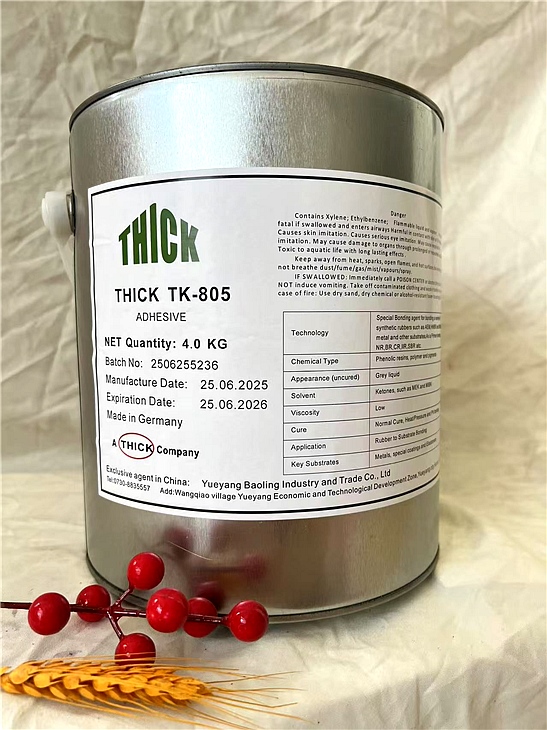 西克-805 西克-805