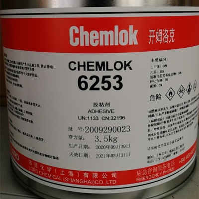 开姆洛克 6253热硫化胶粘剂