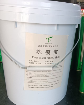 脱模剂